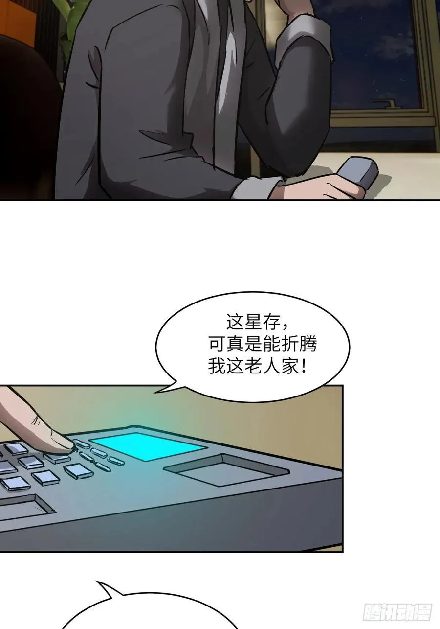 073 他是你亲爸16
