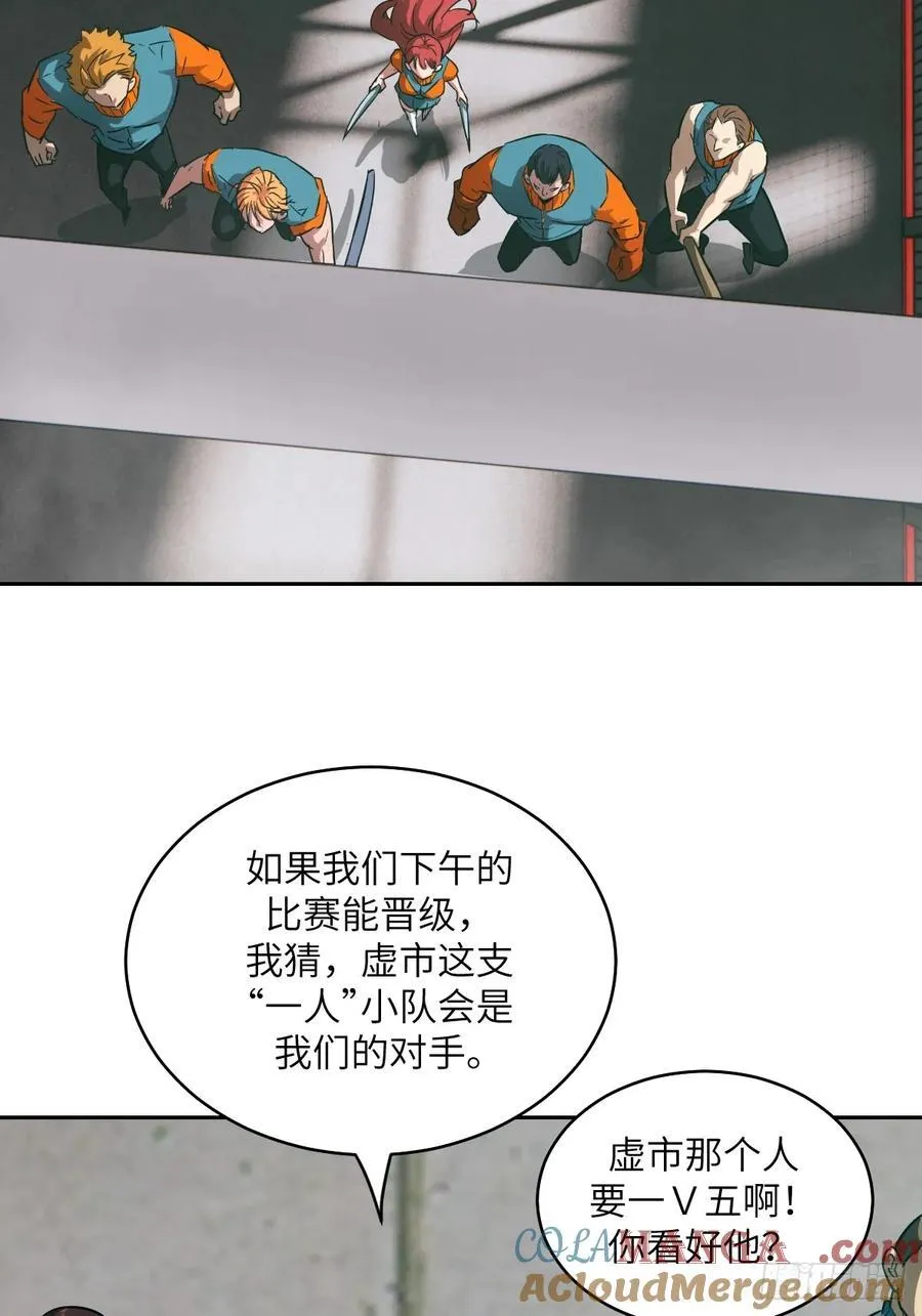 082 大赛开始66