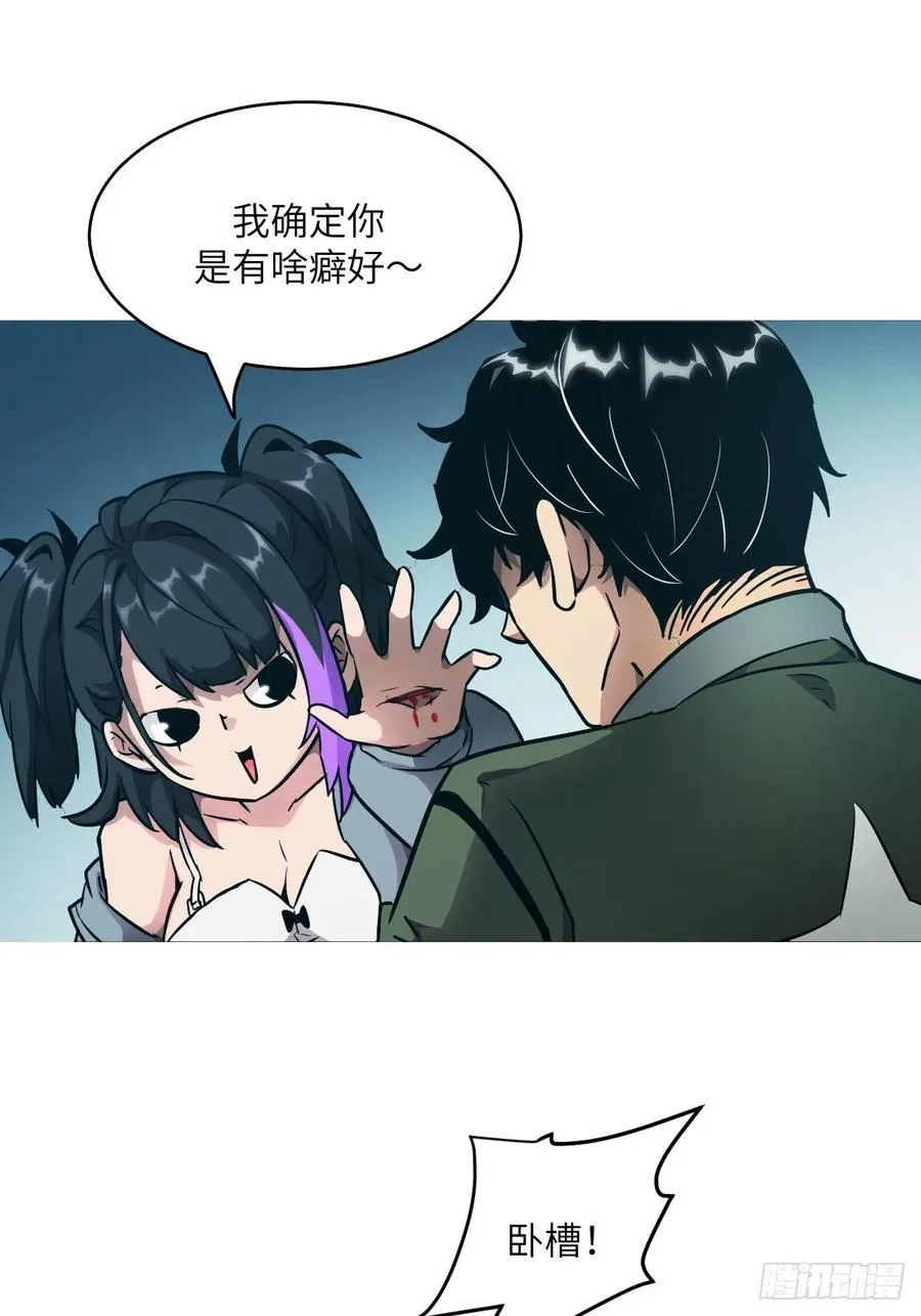 075 你…忍得住吗？35