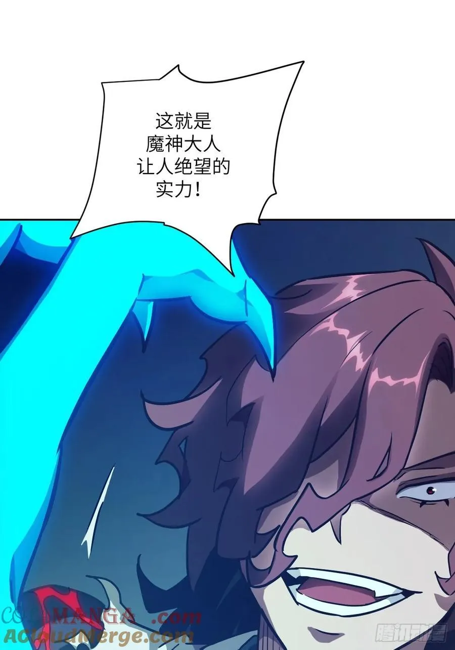 064地狱之火51