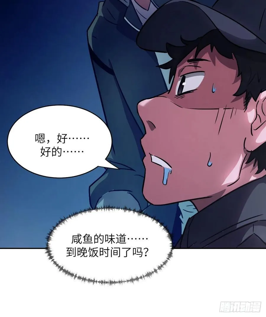 060 封闭的区域59
