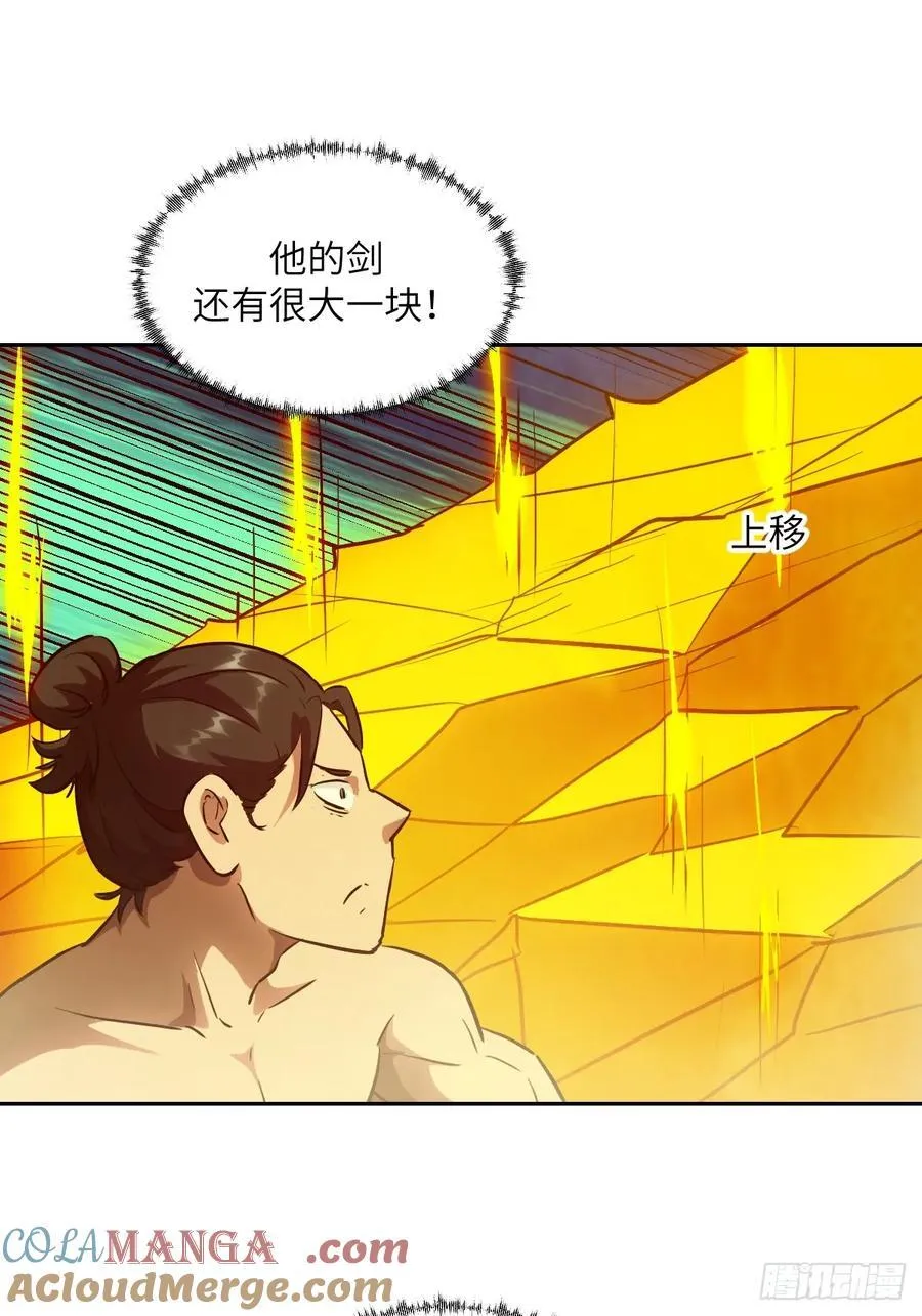 058 你们要活下去30