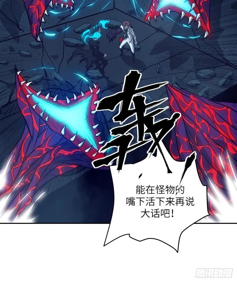 064地狱之火35