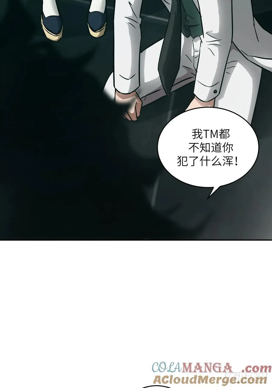 073 他是你亲爸21
