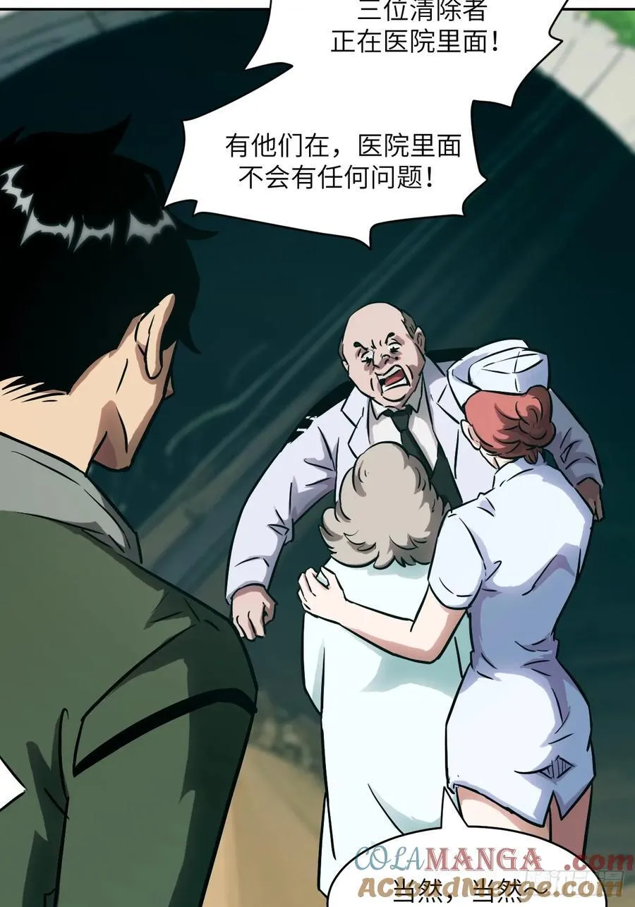 059 孤立无援51