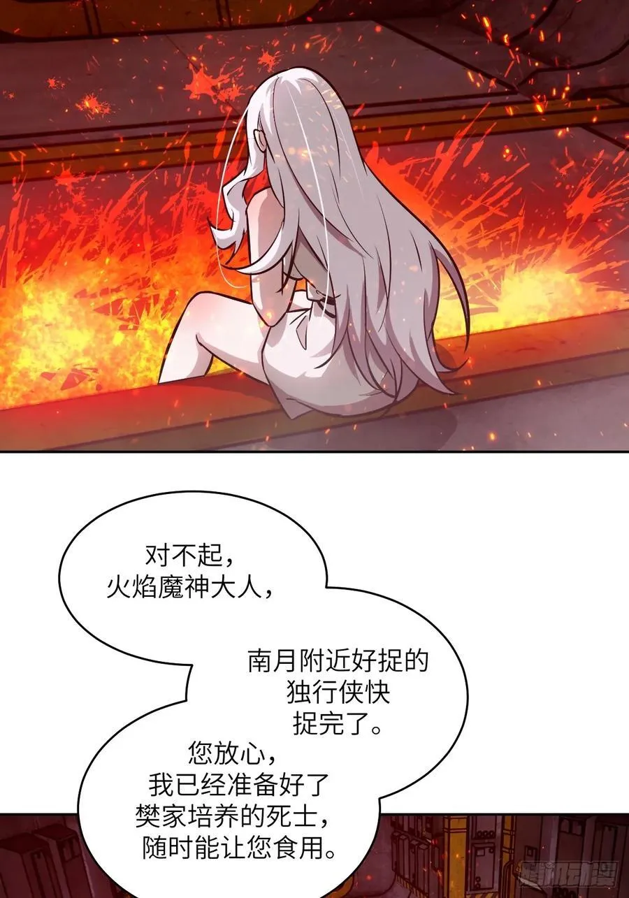 077 无法停止的“磁星”67