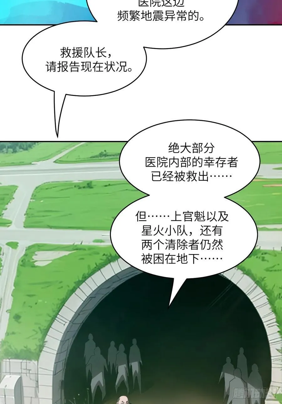 072 盛宴之始22