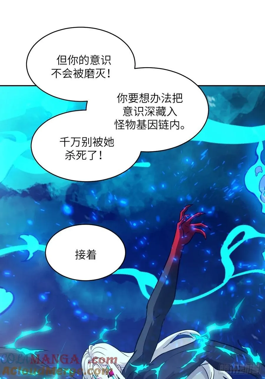 072 盛宴之始12