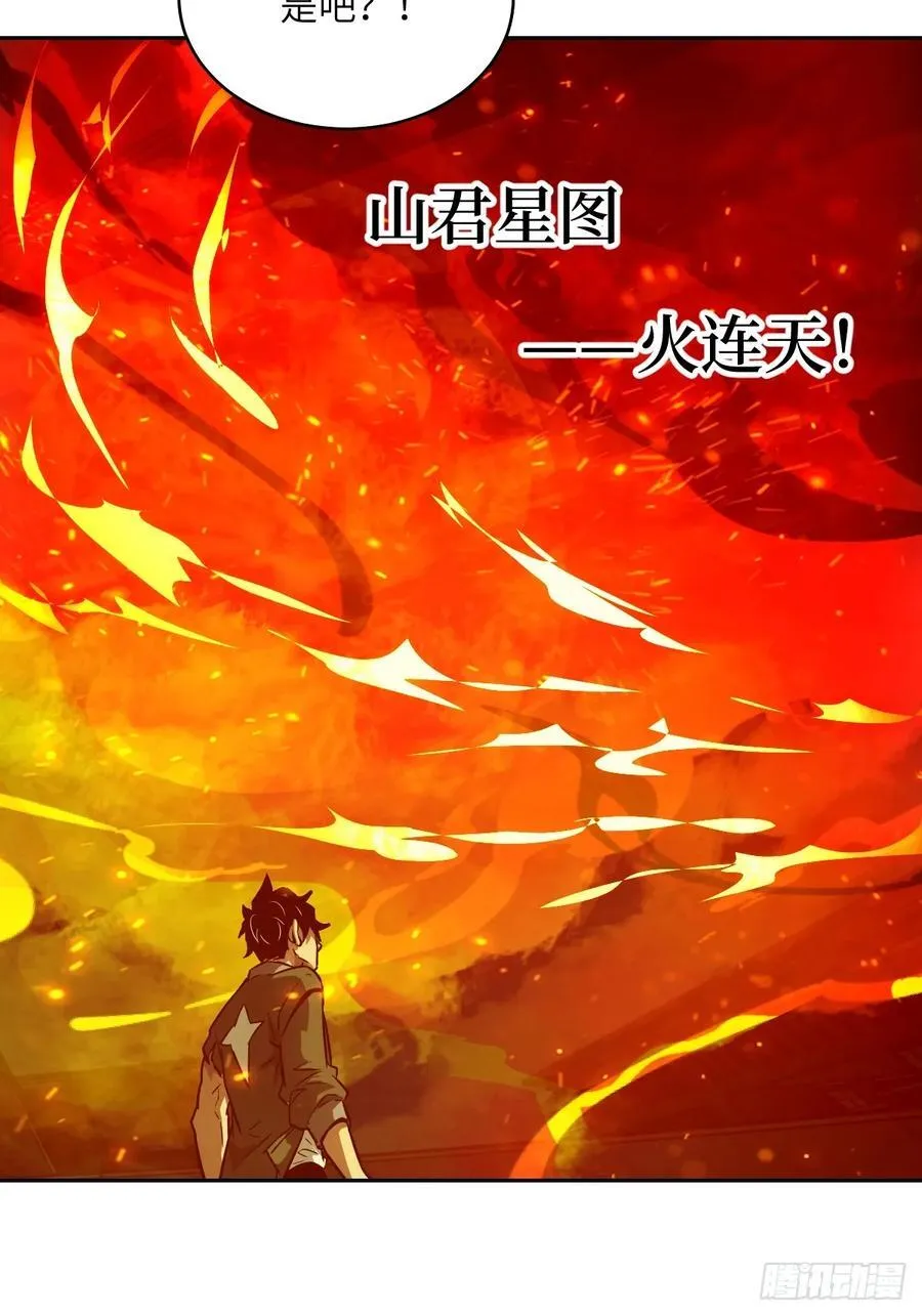 076 你想干什么？20