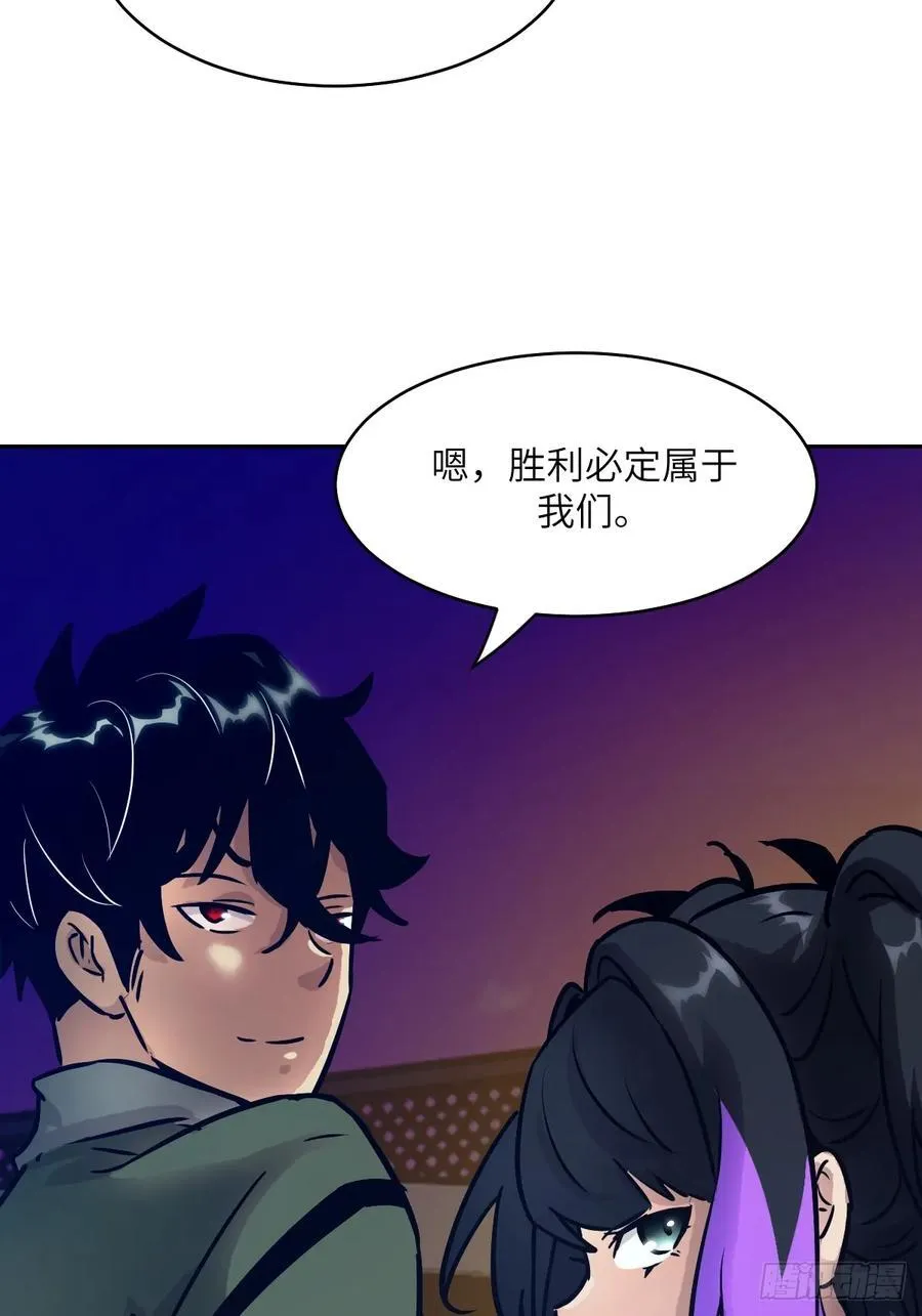 077 无法停止的“磁星”64