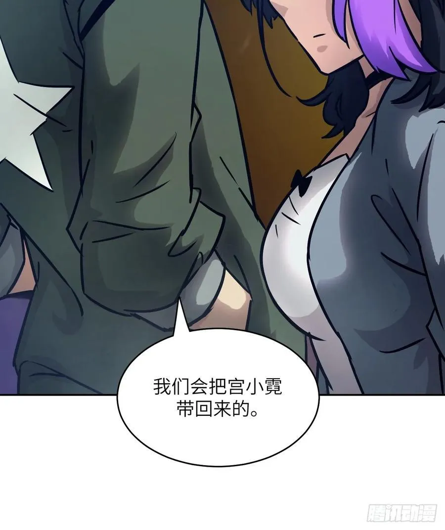 077 无法停止的“磁星”65