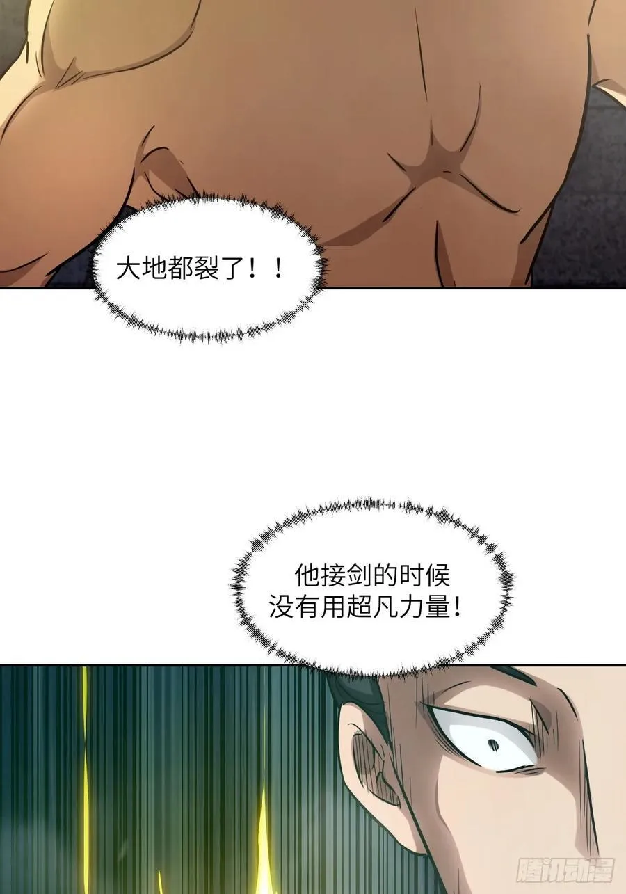 058 你们要活下去20