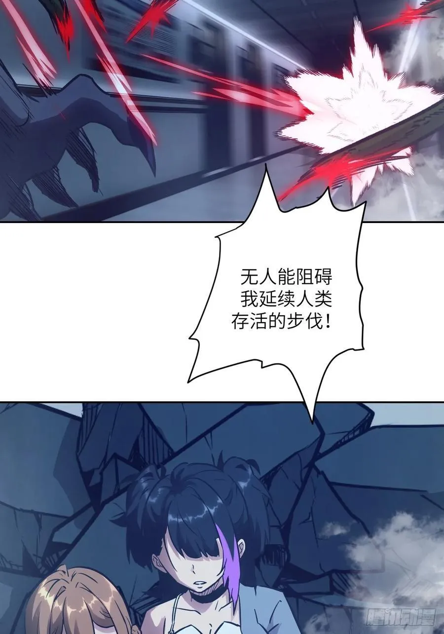 064地狱之火58