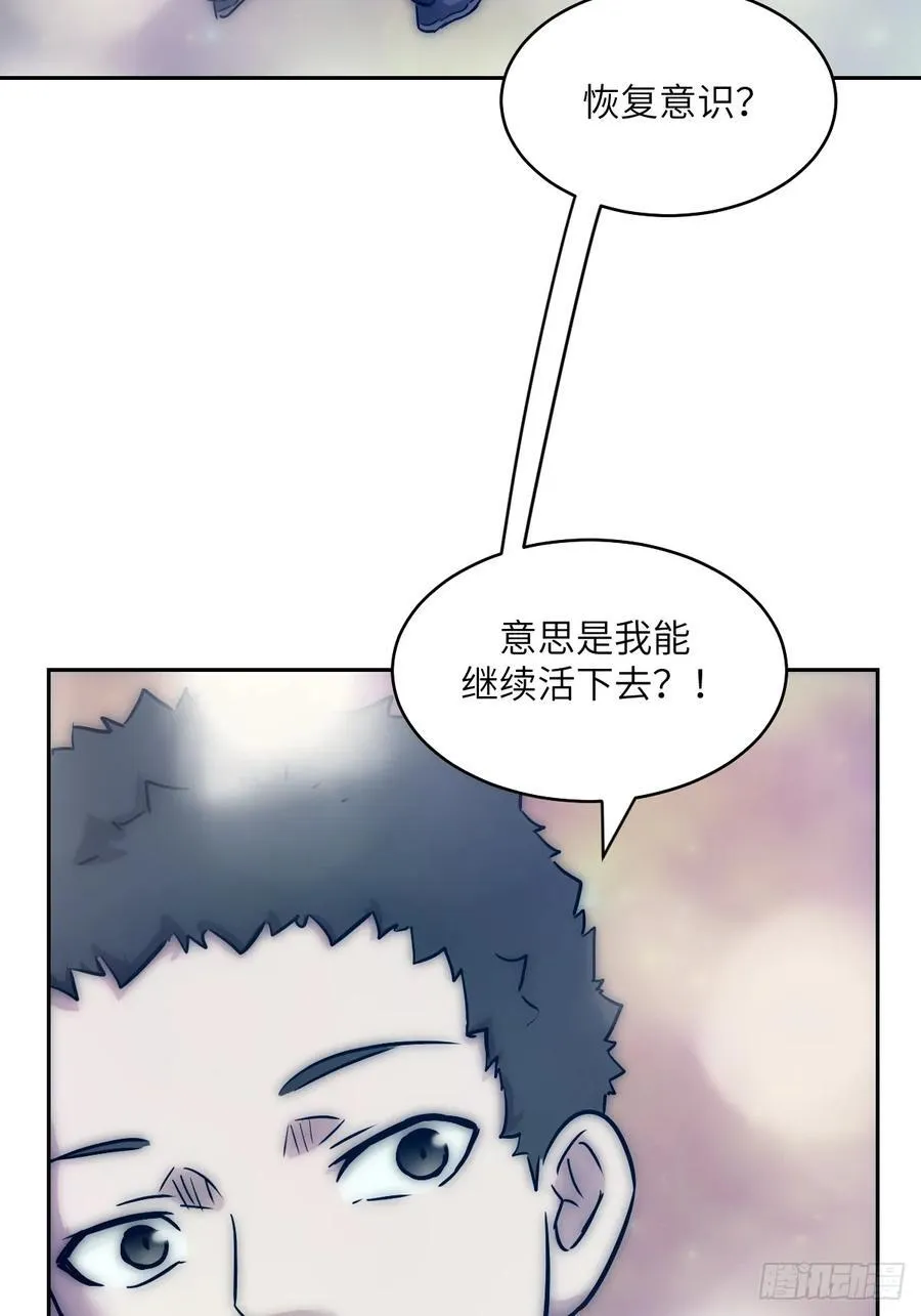 071 第五条手臂52
