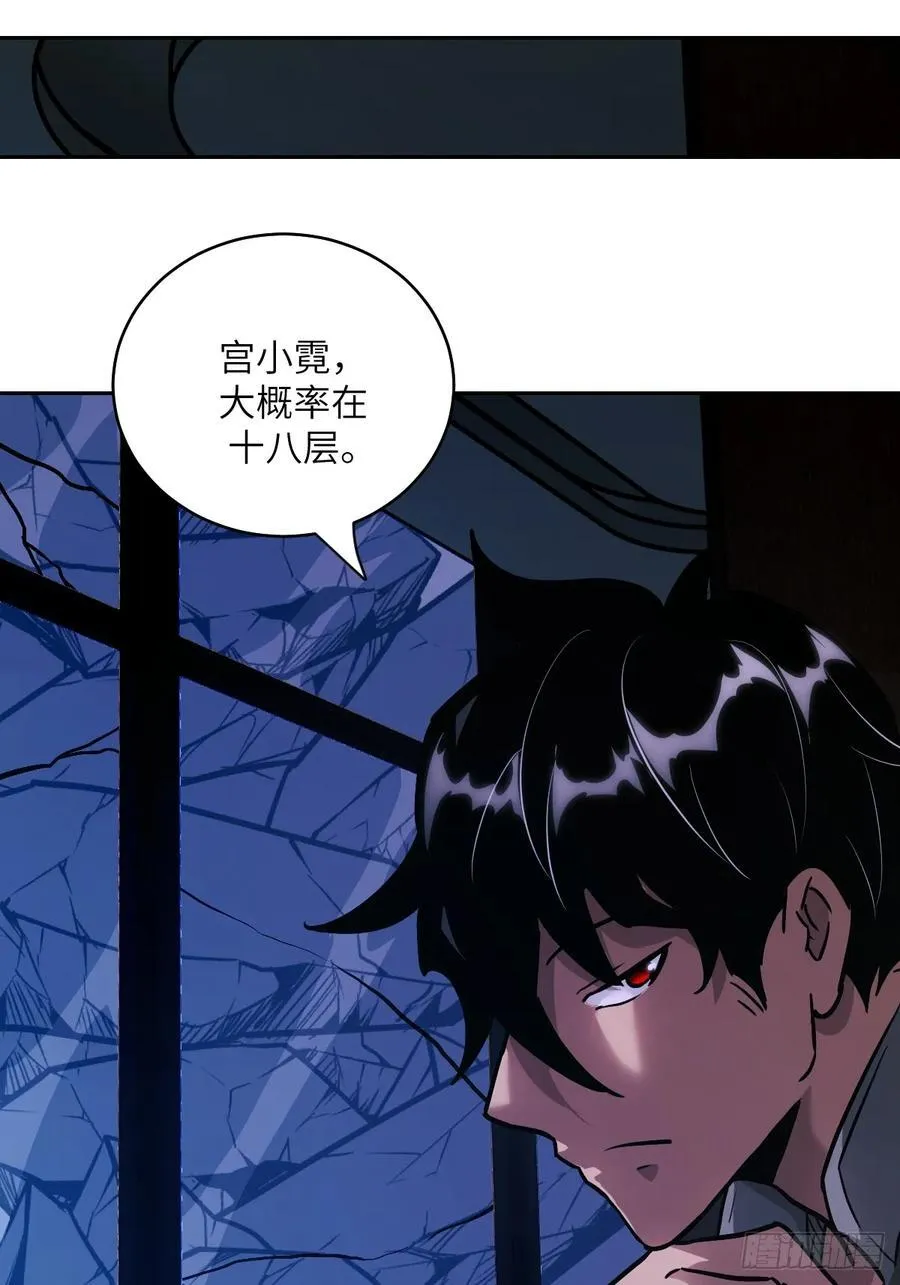 060 封闭的区域61