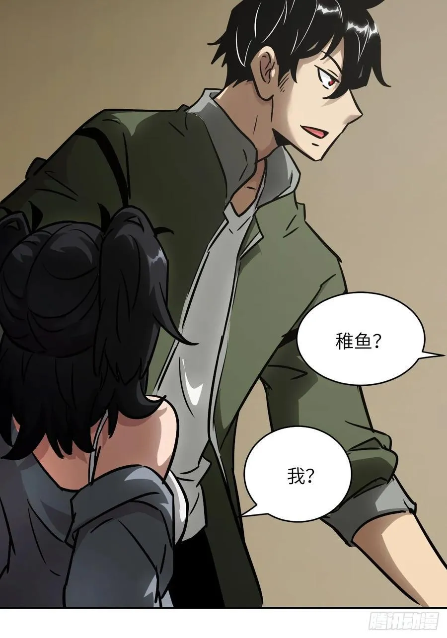 072 盛宴之始62