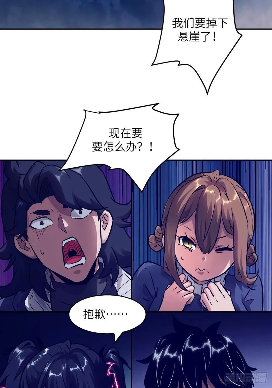 078 电被抢走了25
