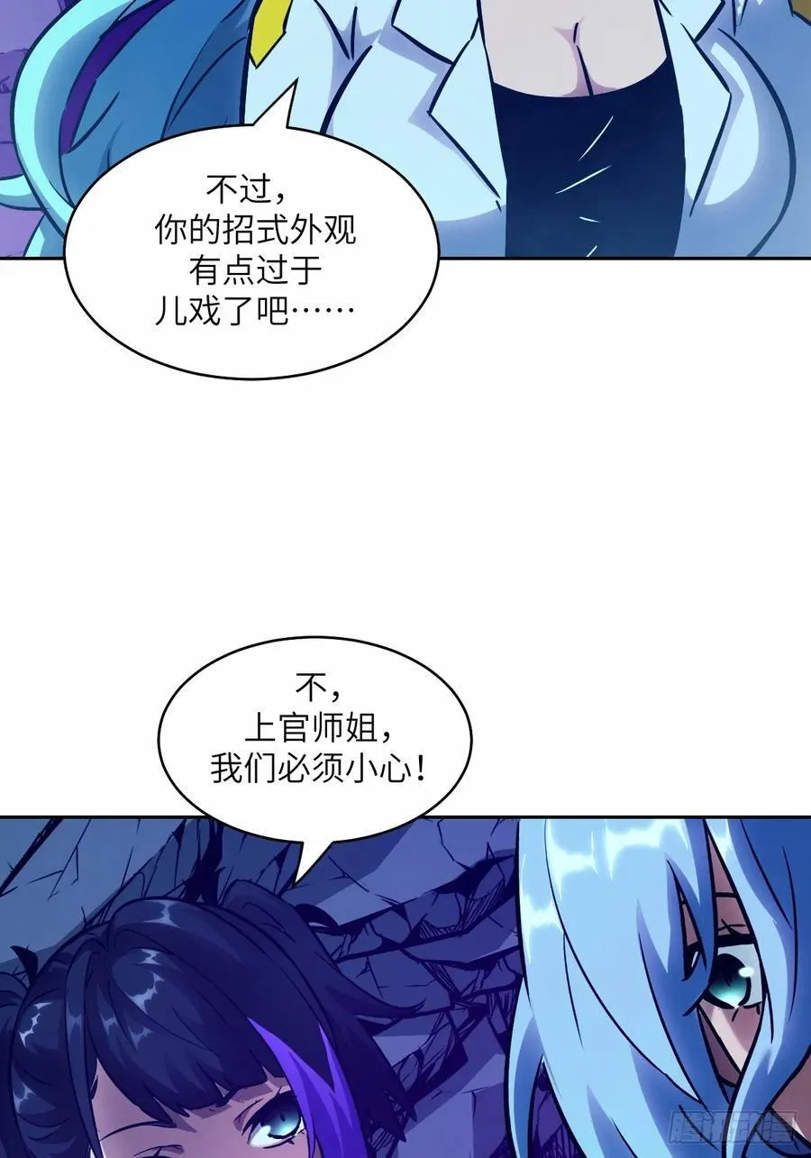 068 必输的游戏43