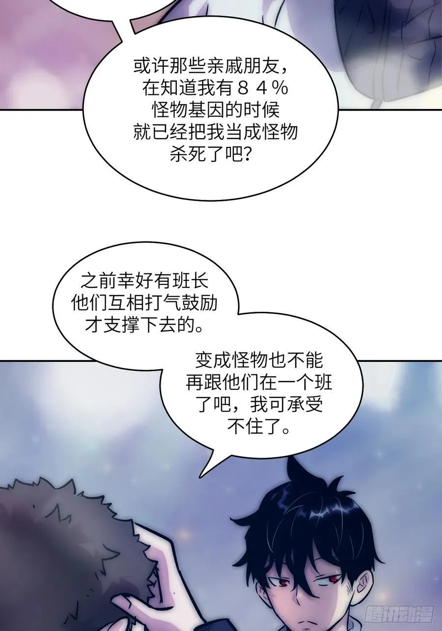 071 第五条手臂56