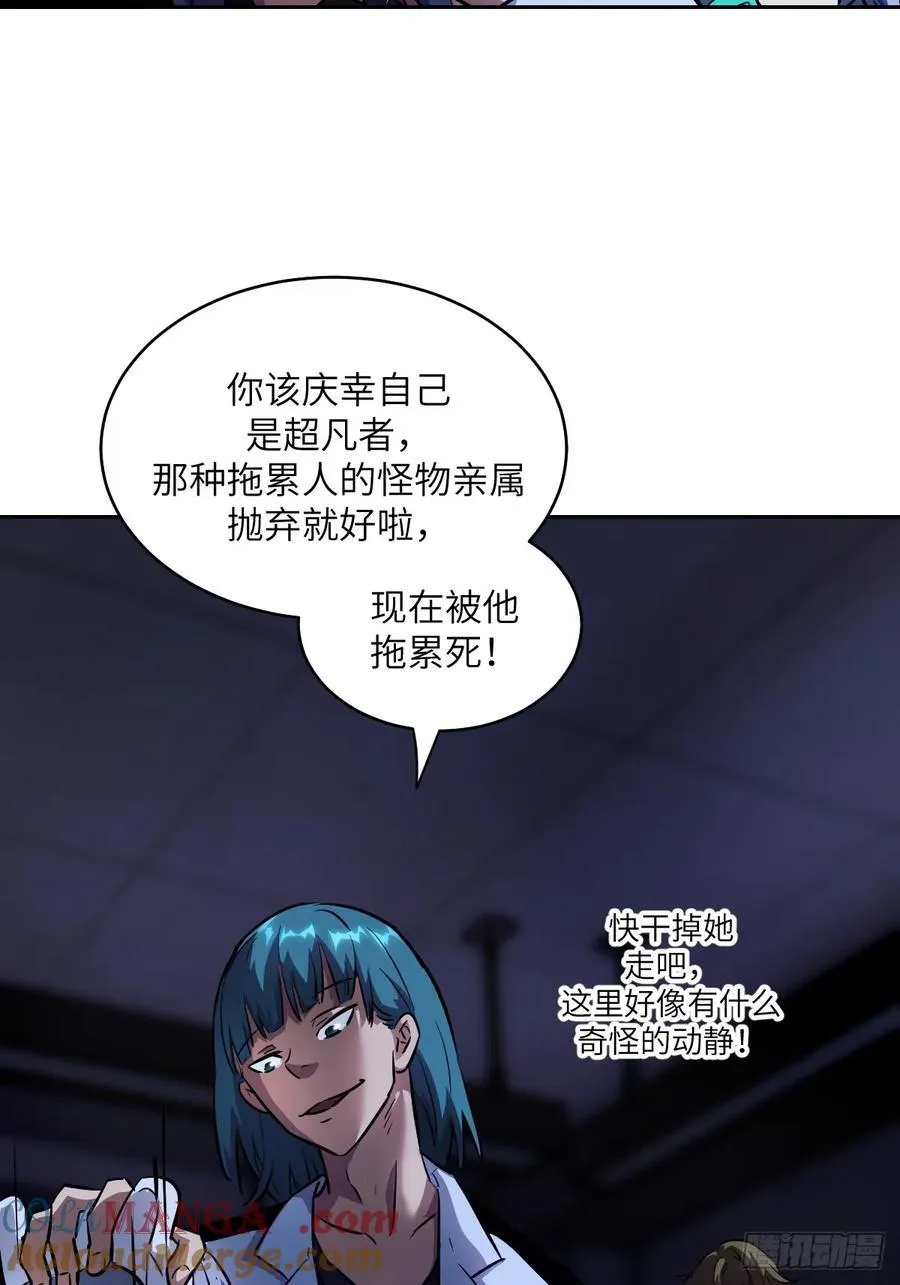 061 我的交通工具39