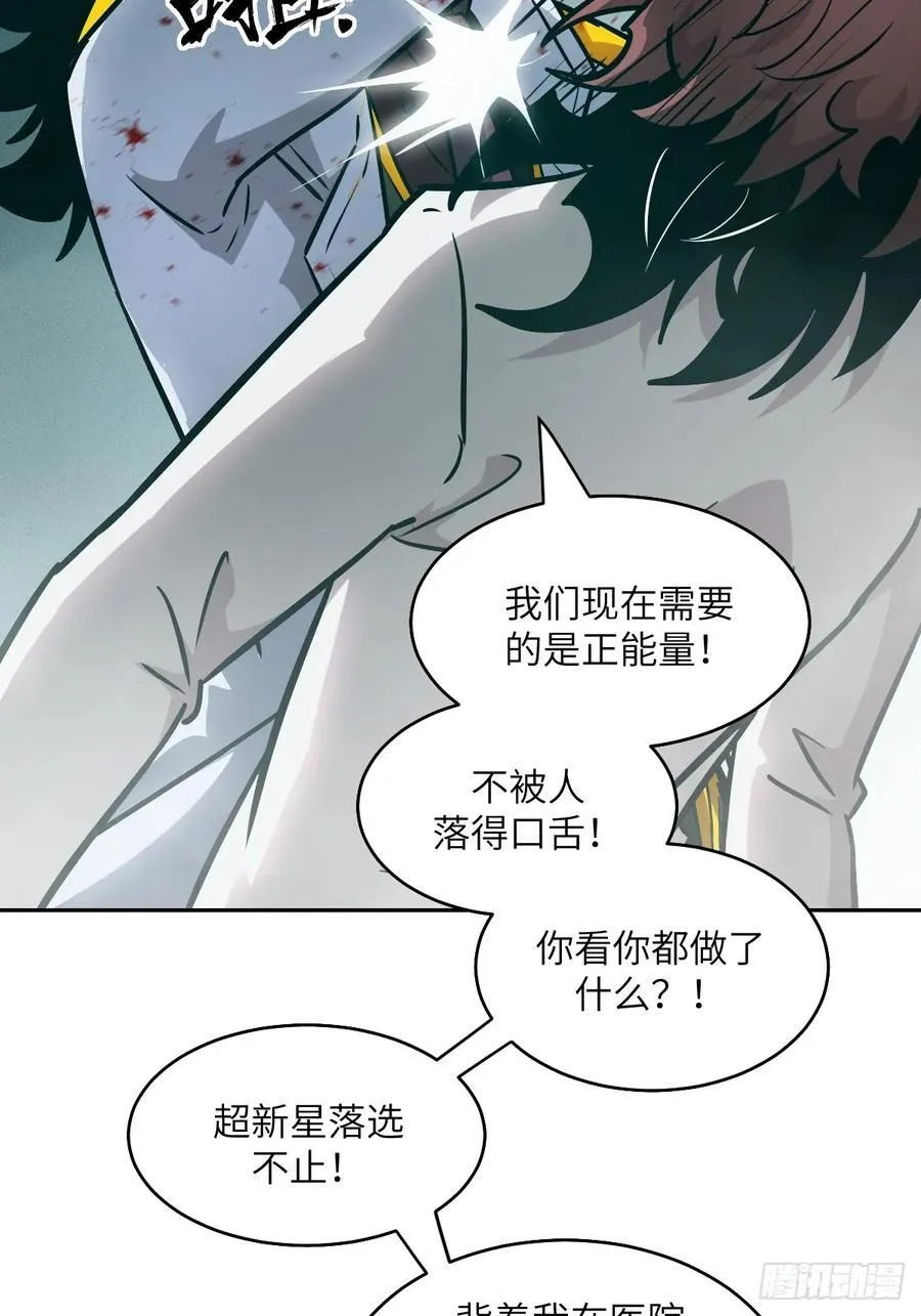 073 他是你亲爸19