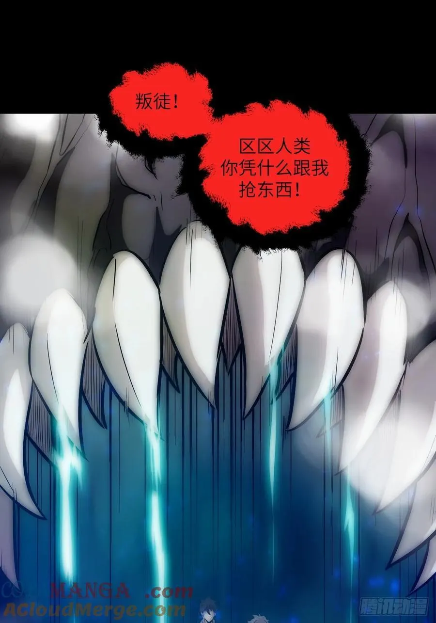 069只能救一个42