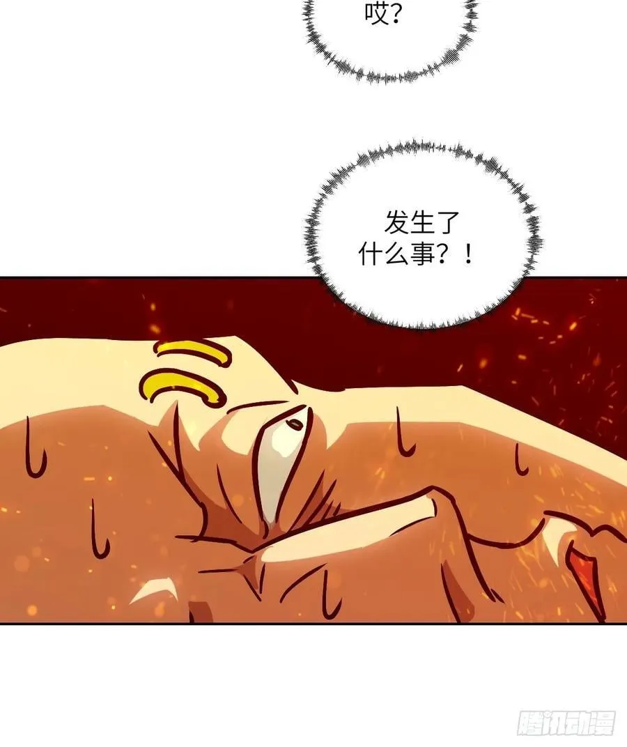 076 你想干什么？23