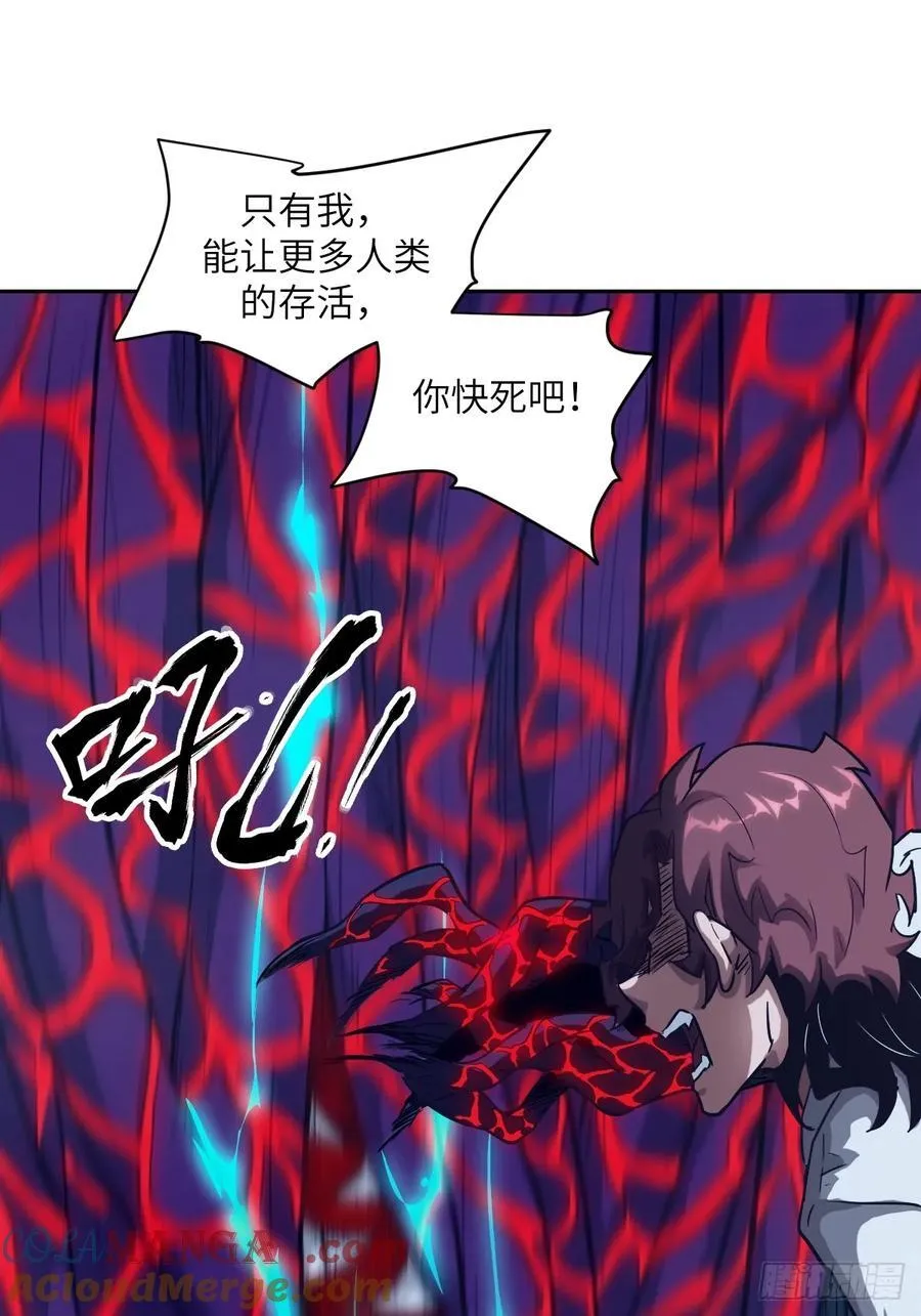 064地狱之火30