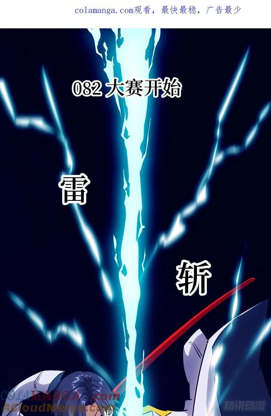 082 大赛开始0