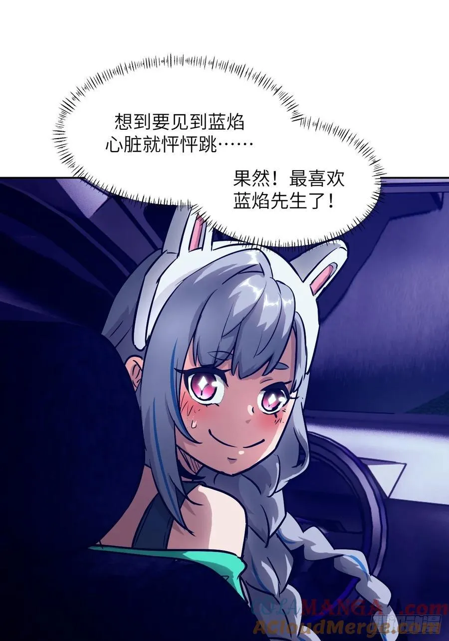 078 电被抢走了6