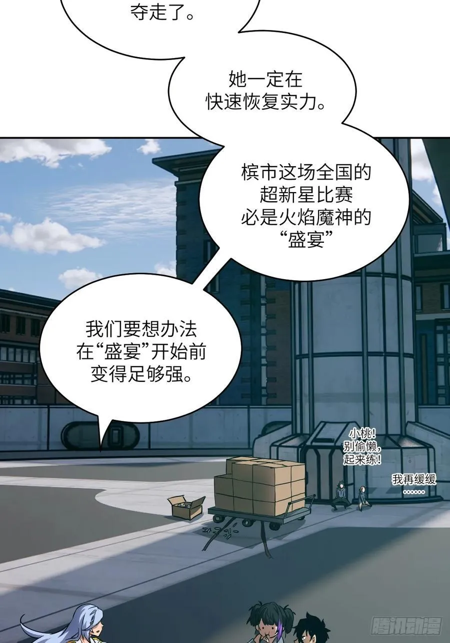 074 吃我61