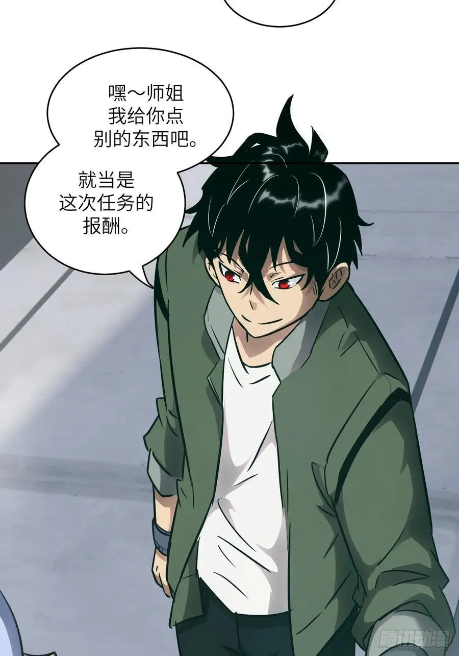 074 吃我46