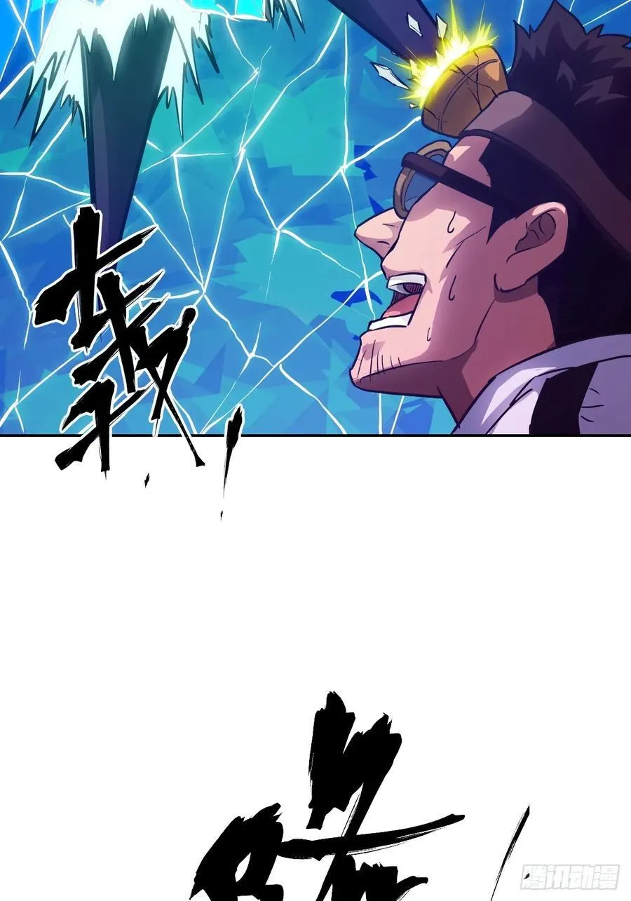 065 让怪物畏惧的超凡56