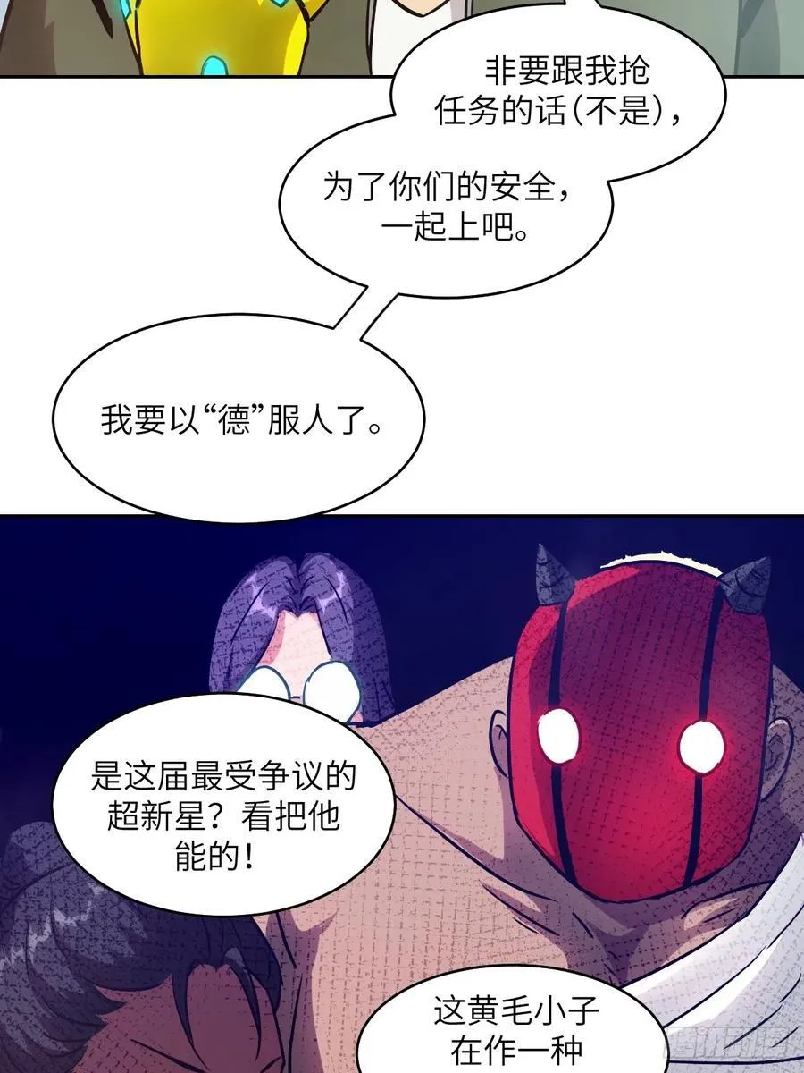 057 救援任务71