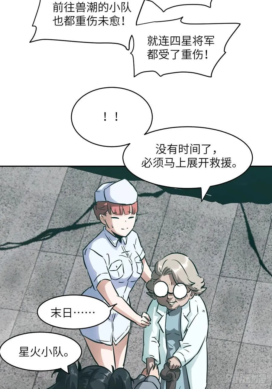 057 救援任务52