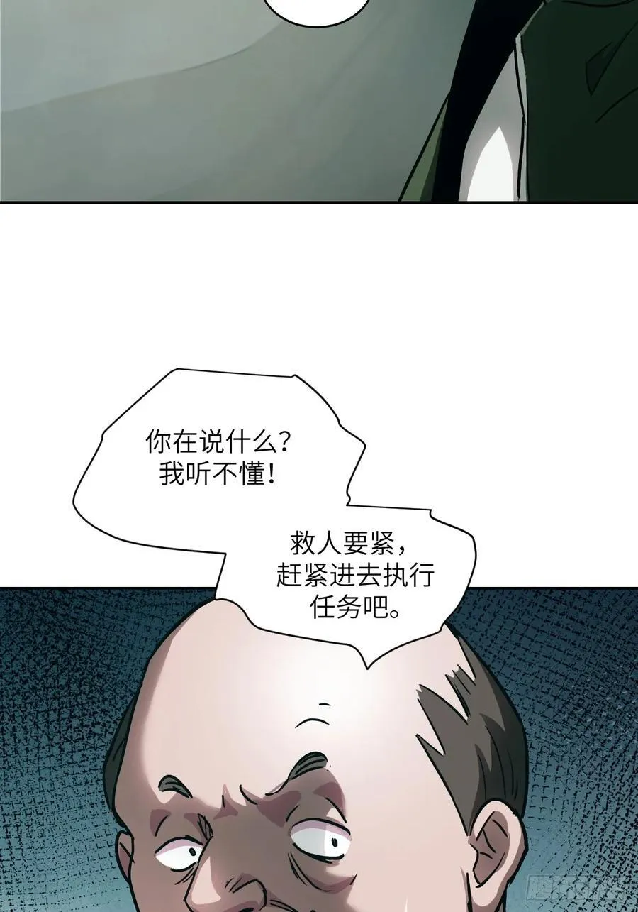 059 孤立无援67