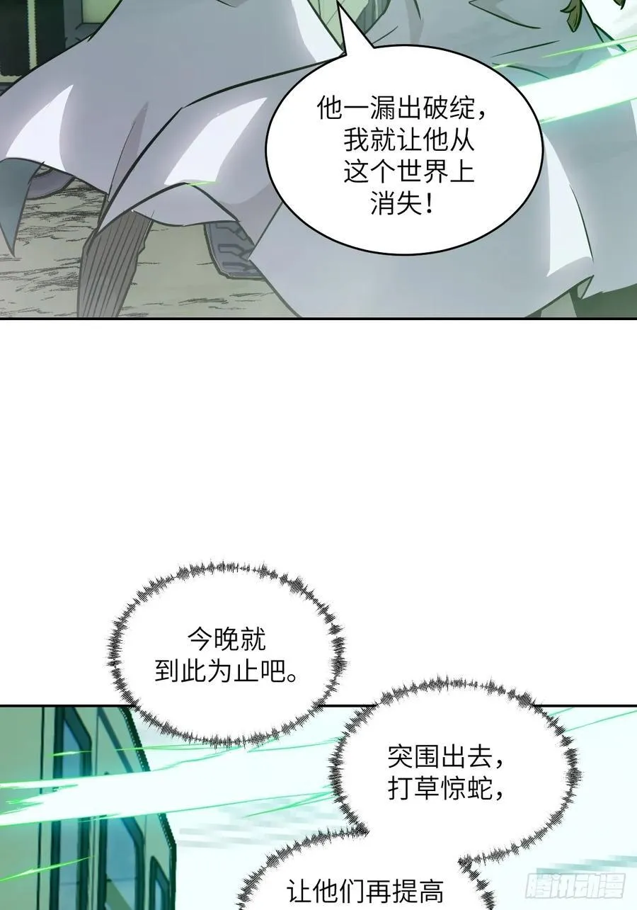 080 跟踪自恋狂52