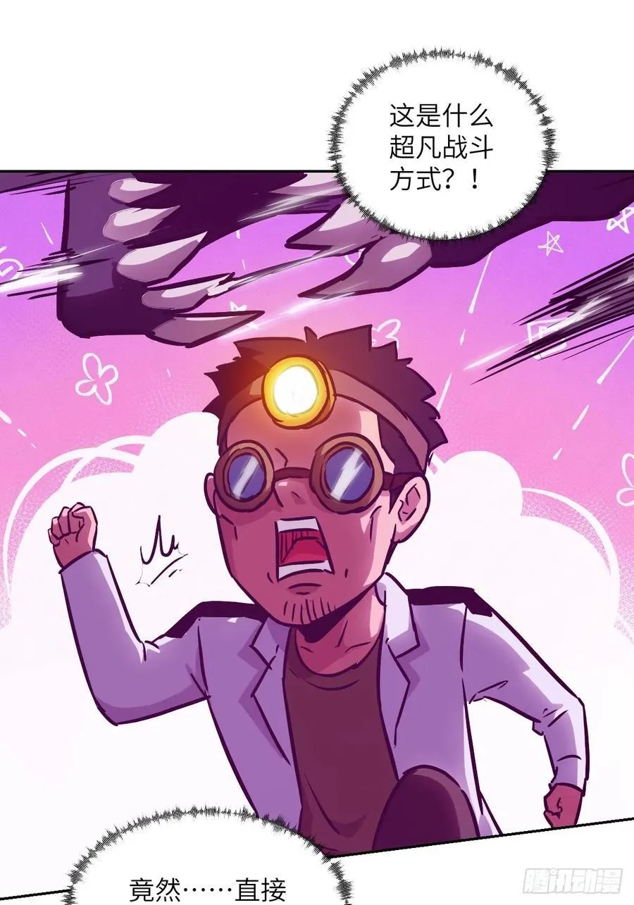 065 让怪物畏惧的超凡34