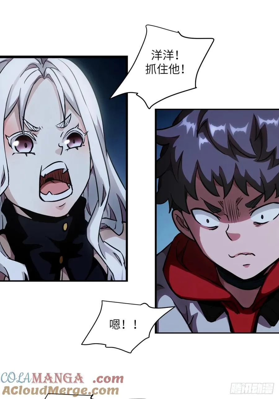 059 孤立无援6