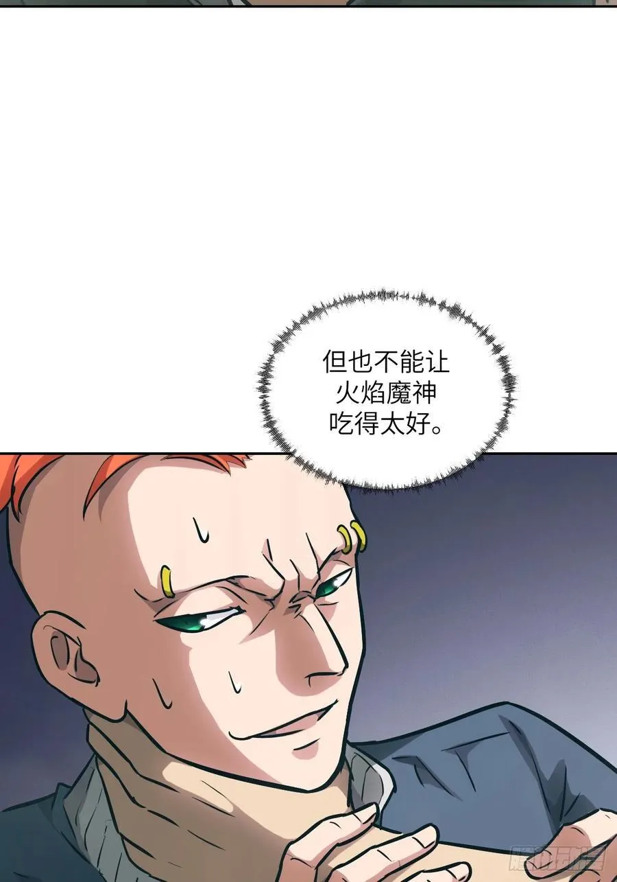077 无法停止的“磁星”10