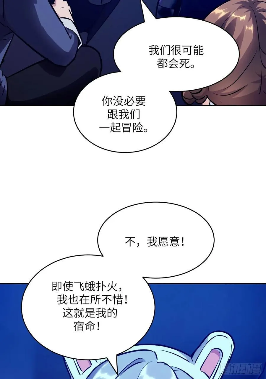 078 电被抢走了14