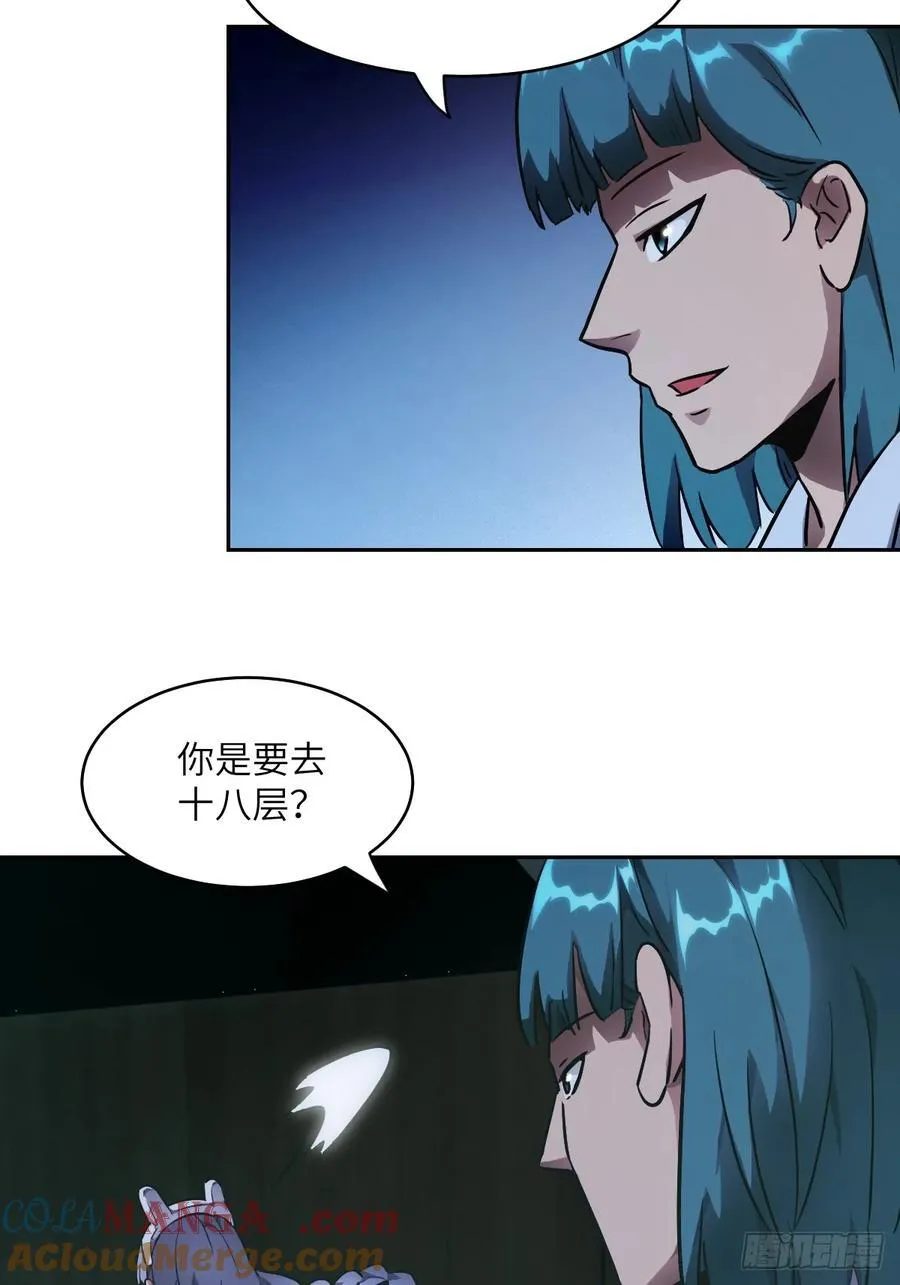 059 孤立无援42