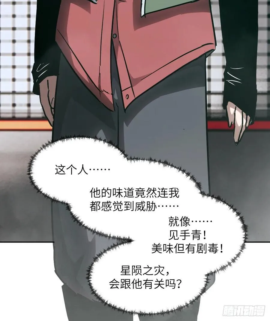 082 大赛开始70