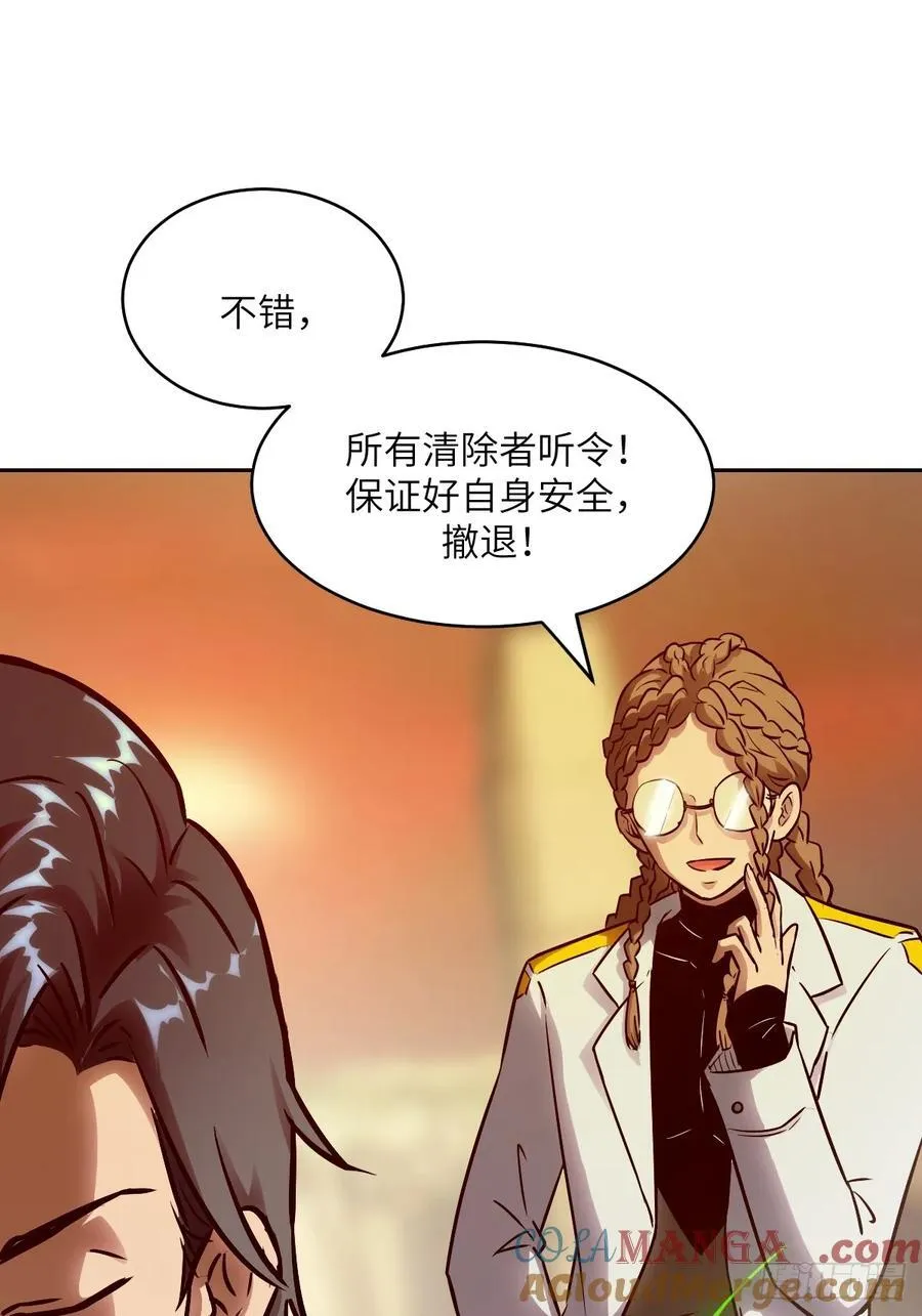 078 电被抢走了33