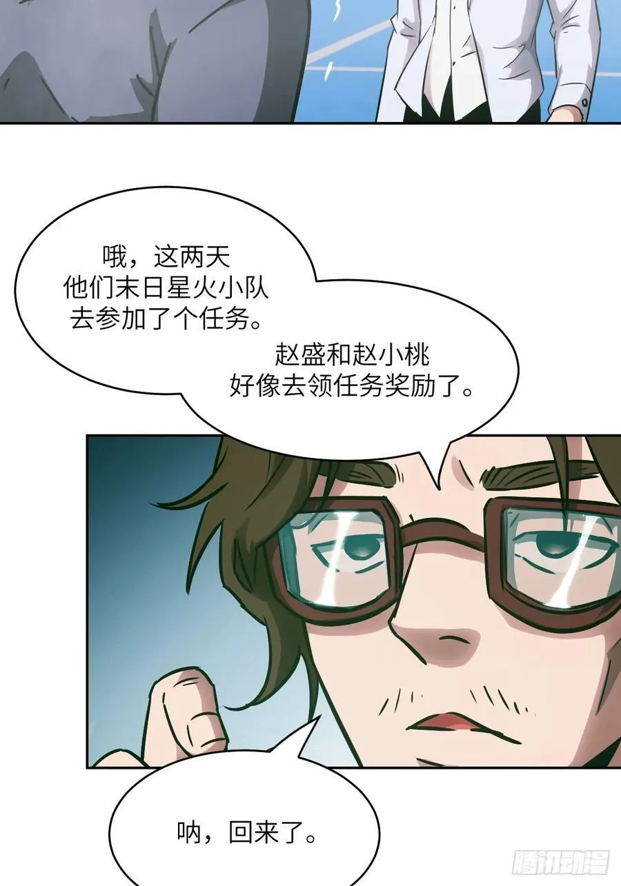 074 吃我34