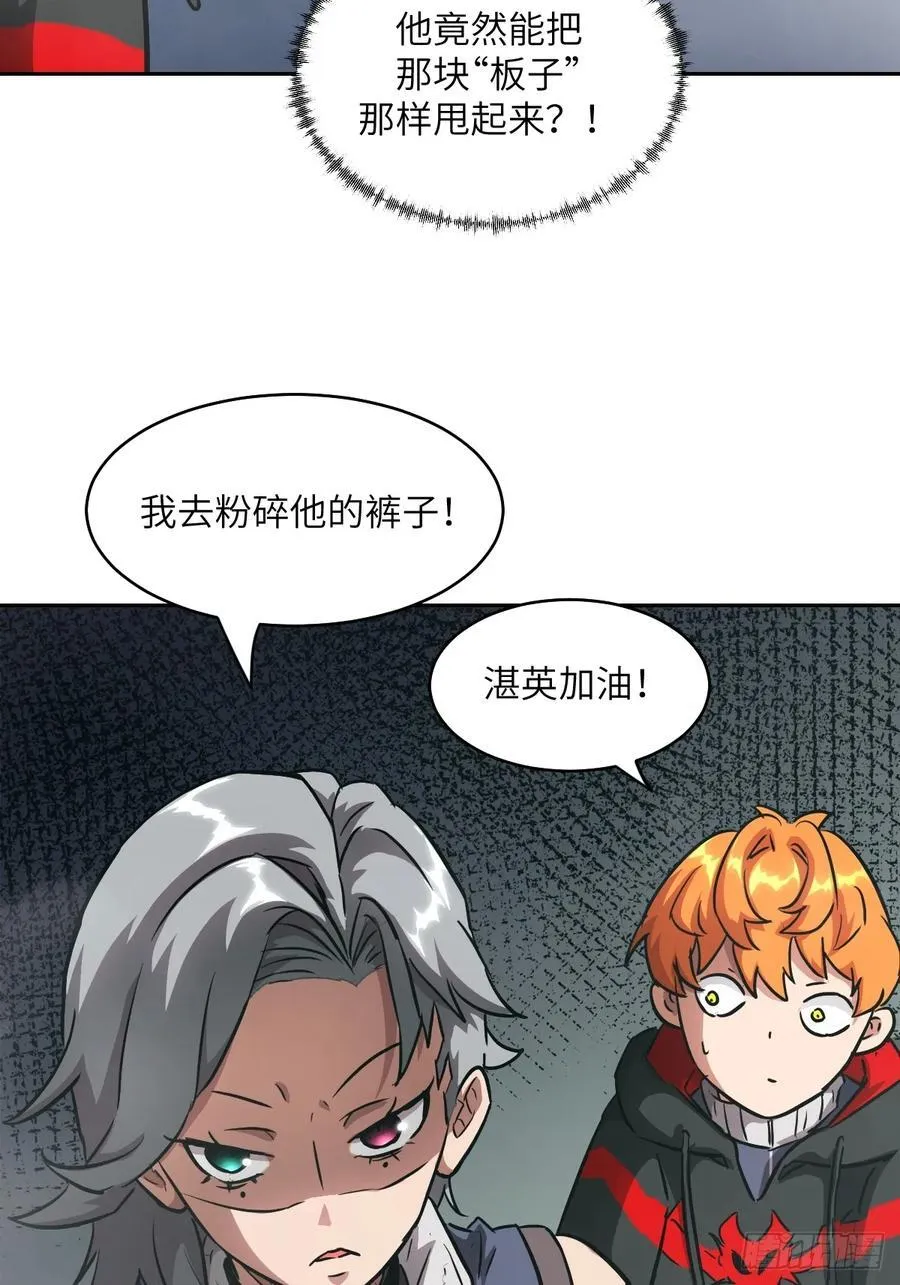 058 你们要活下去38