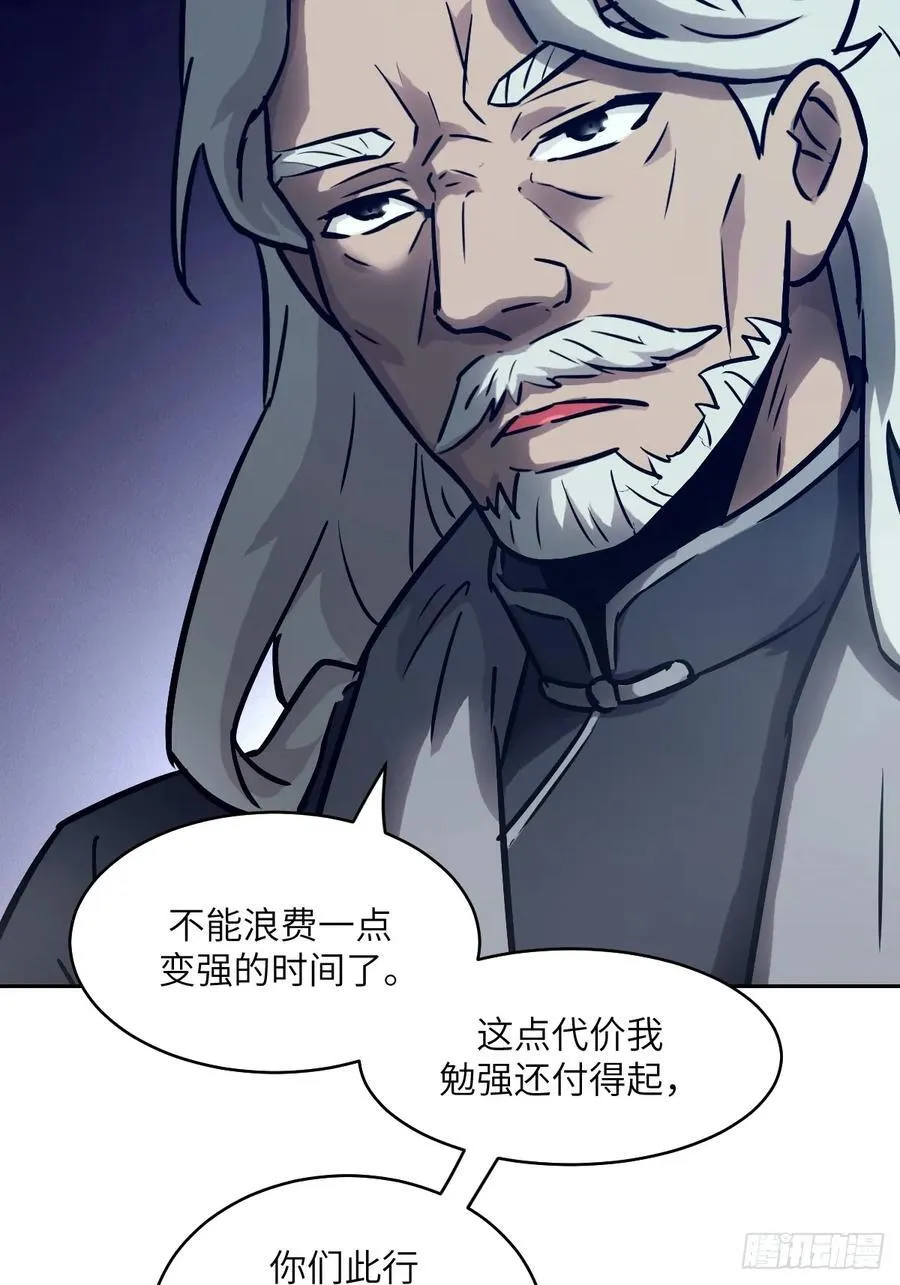 077 无法停止的“磁星”62