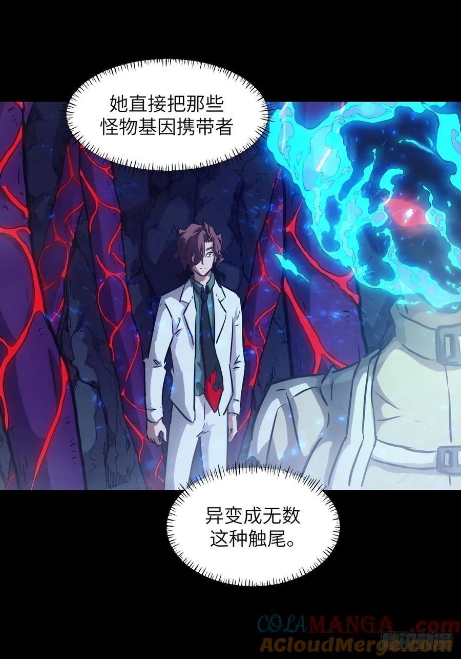 064地狱之火24