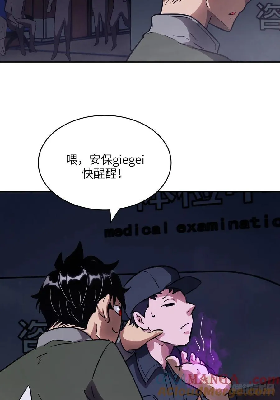 060 封闭的区域57