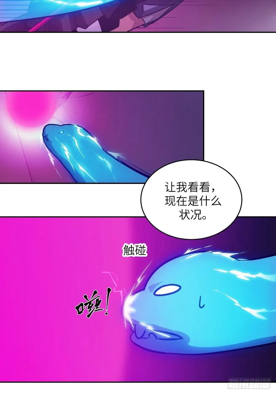 066 真·原子弹8